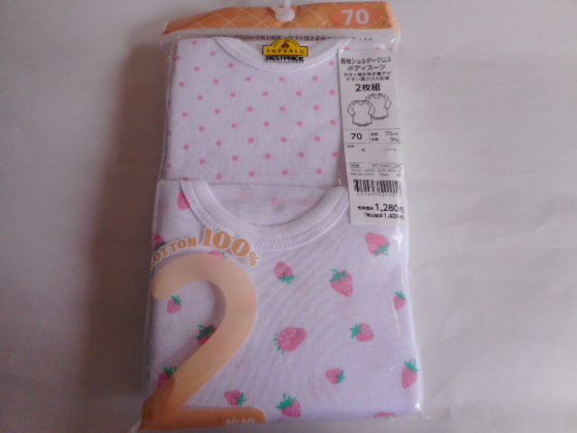 ☆新品 長袖ショルダークロス ボディスーツ 70 2枚 ☆拍卖