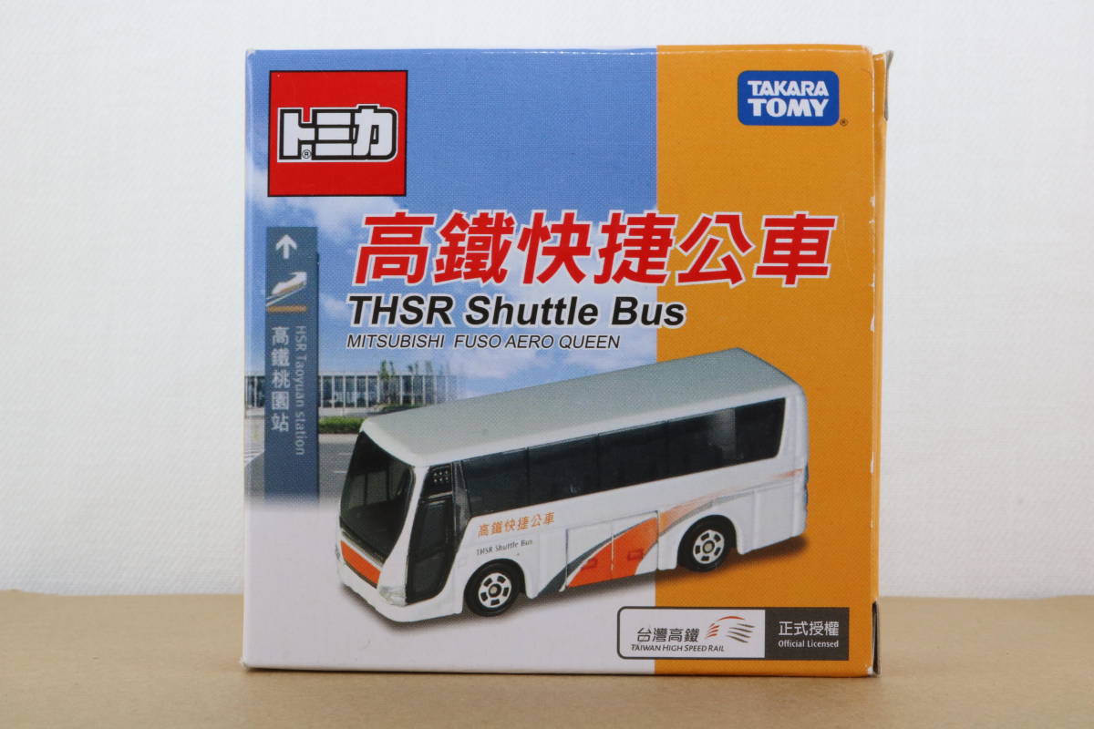 トミカ 高鐵快捷公車 THSR Shuttle Bus 新品 未開封品 ☆ 日本未発売品 ☆ 台湾限定 ☆ tomica拍卖