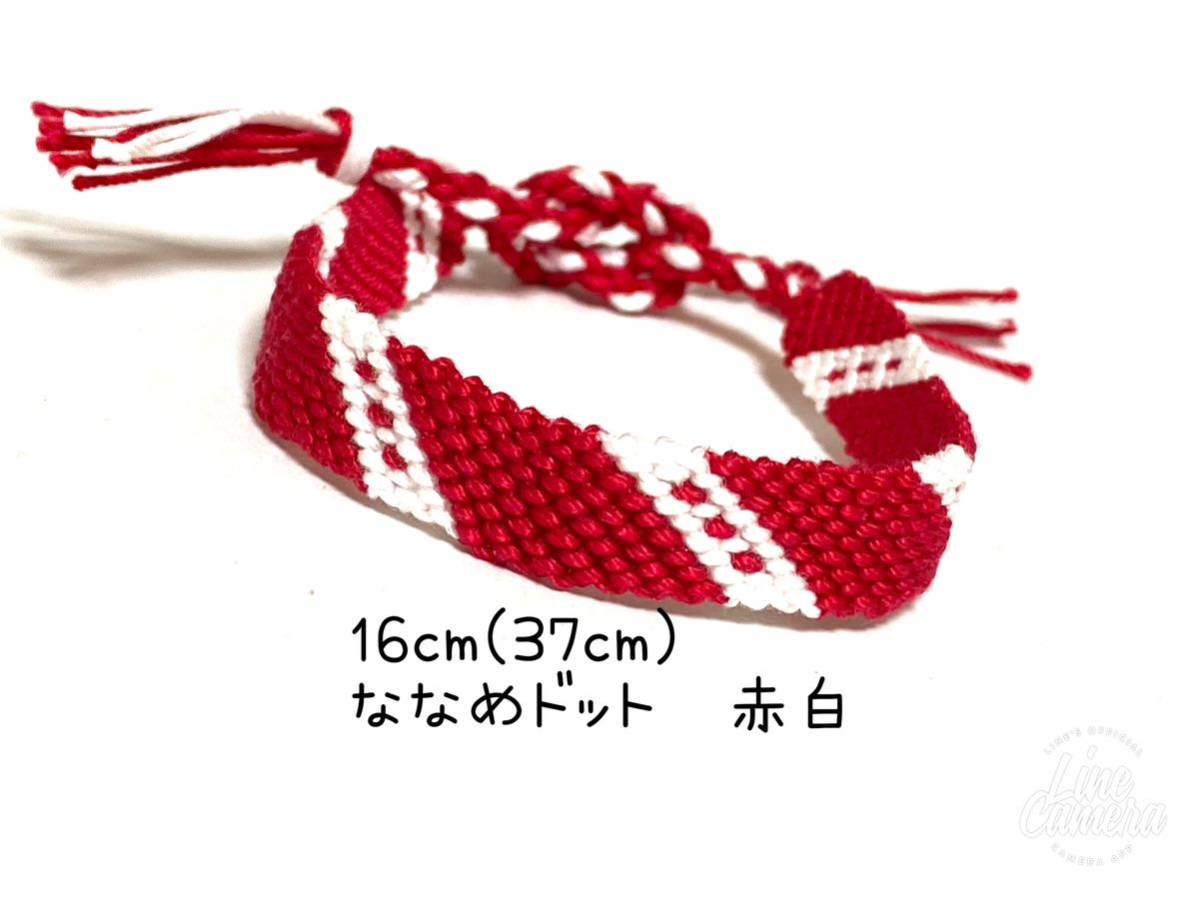 ハンドメイド★ミサンガ ななめドット 赤白(726)拍卖