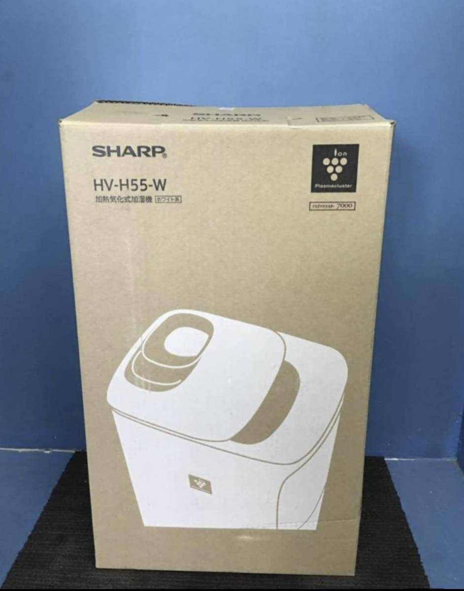 y◆SHARP HV-H55-W 加熱気化式加湿機 プラズマクラスター7000 加湿機 ハイブリッド式 通電確認OK 岐阜発 3/31拍卖