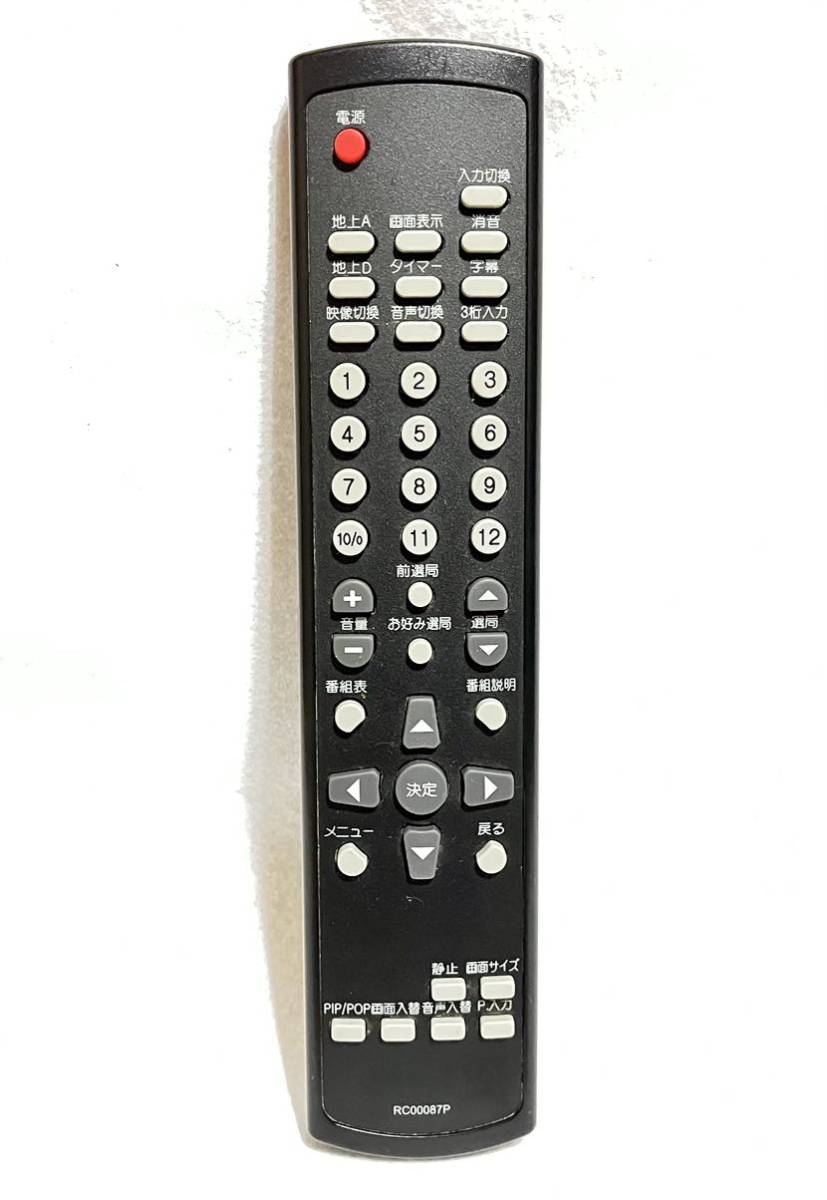 メーカー不明 リモコン RC00087P拍卖