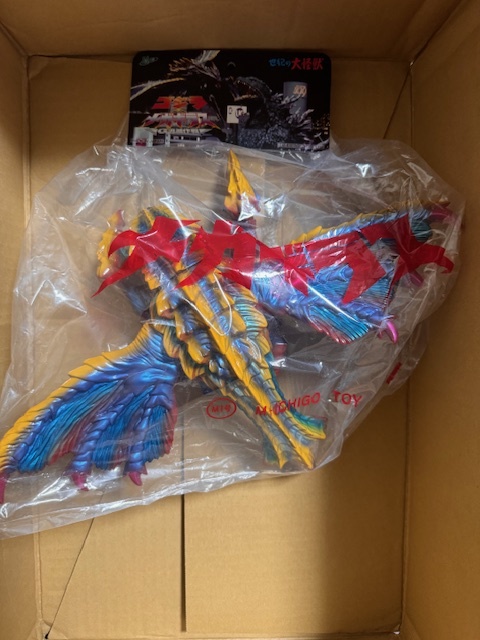 新品 M1号 ブルマァク メガギラス ソフビ ゴジラ / マルサン marusan bullmark スーフェス マーミット 怪獣 ぶたのはな ベアモデル拍卖