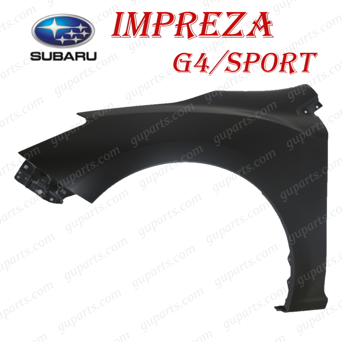スバル インプレッサ H28.10~ スポーツ G4 2.0i -L アイサイト ワゴン セダン GT6 GT7 GK6 GK7 フロント 左 フェンダー 57120-FL0309P拍卖