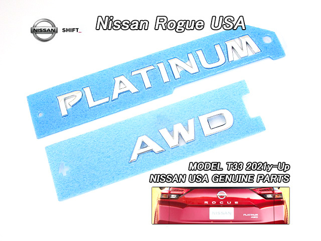 エクストレイルT33【NISSAN】ニッサンROGUE純正USエンブレム-リア2点セット(PLATINUM.AWD)/USDM北米仕様X-TRAILプラチナ4WDローグ拍卖