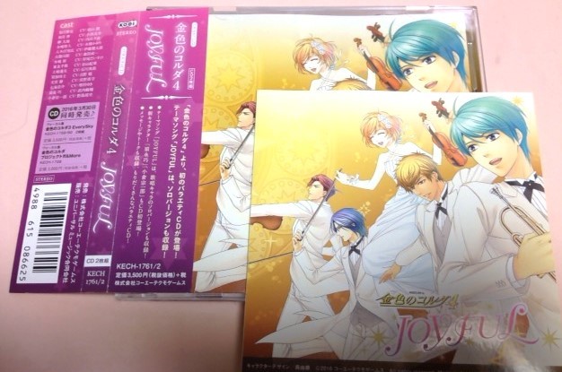 2CD バラエティCD 金色のコルダ4 JOYFUL ステッカー付/福山潤,小西克幸,内田夕夜,水橋かおり等拍卖