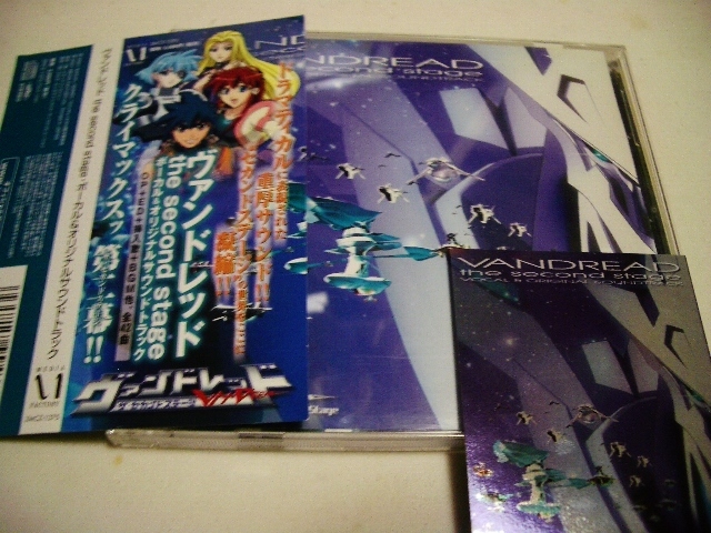 ヴァンドレッド the second stage ボーカル& サウンドトラック/岩崎文紀,工藤亜紀,Donna Burke,かかずゆみ等拍卖