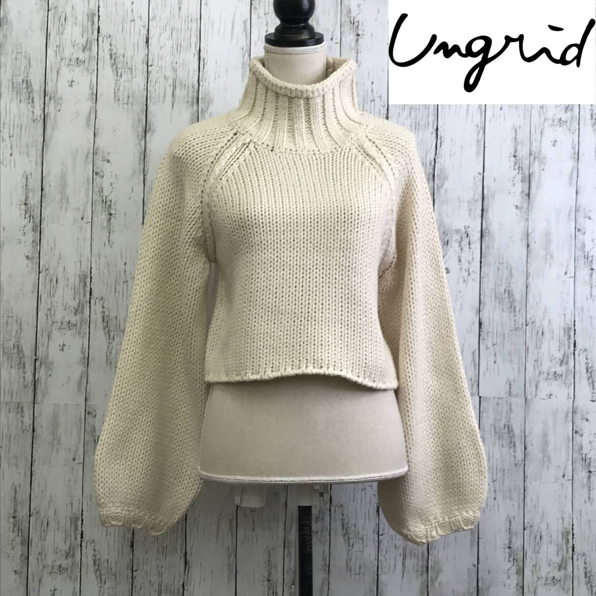 Ungrid アングリッド ローゲージハイネックショートニット Fサイズ アイボリー S5.4-77 USED拍卖