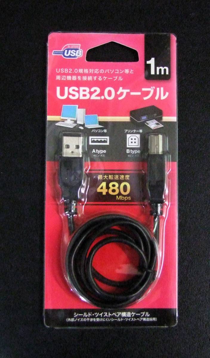 /★★★イーサプライズ USB2.0ケーブル 1m 480Mbps ★★★拍卖