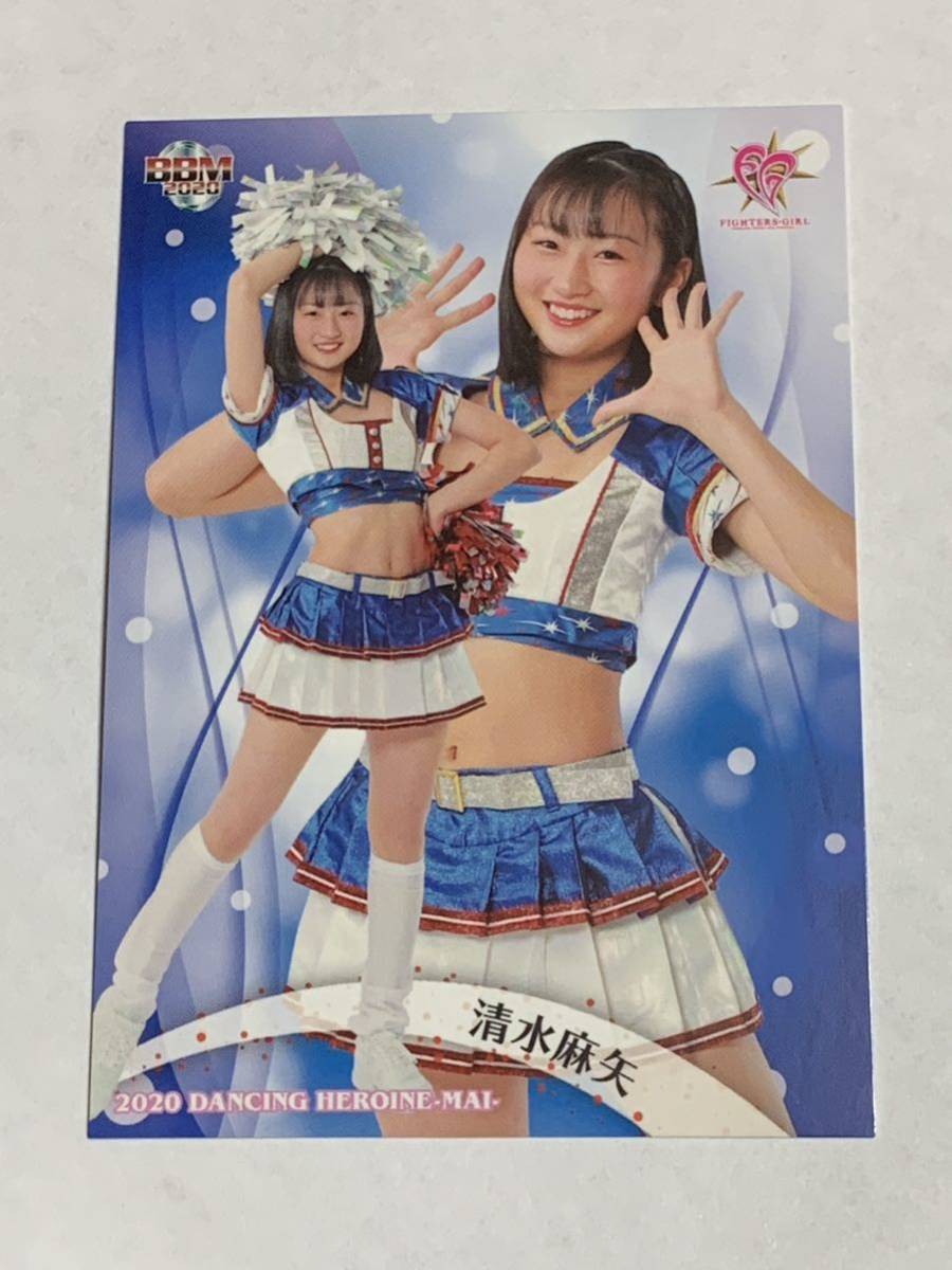 清水麻矢 2020 BBM チアリーダー 舞 #47 日本ハム FIGHTERS GIRL 即決拍卖