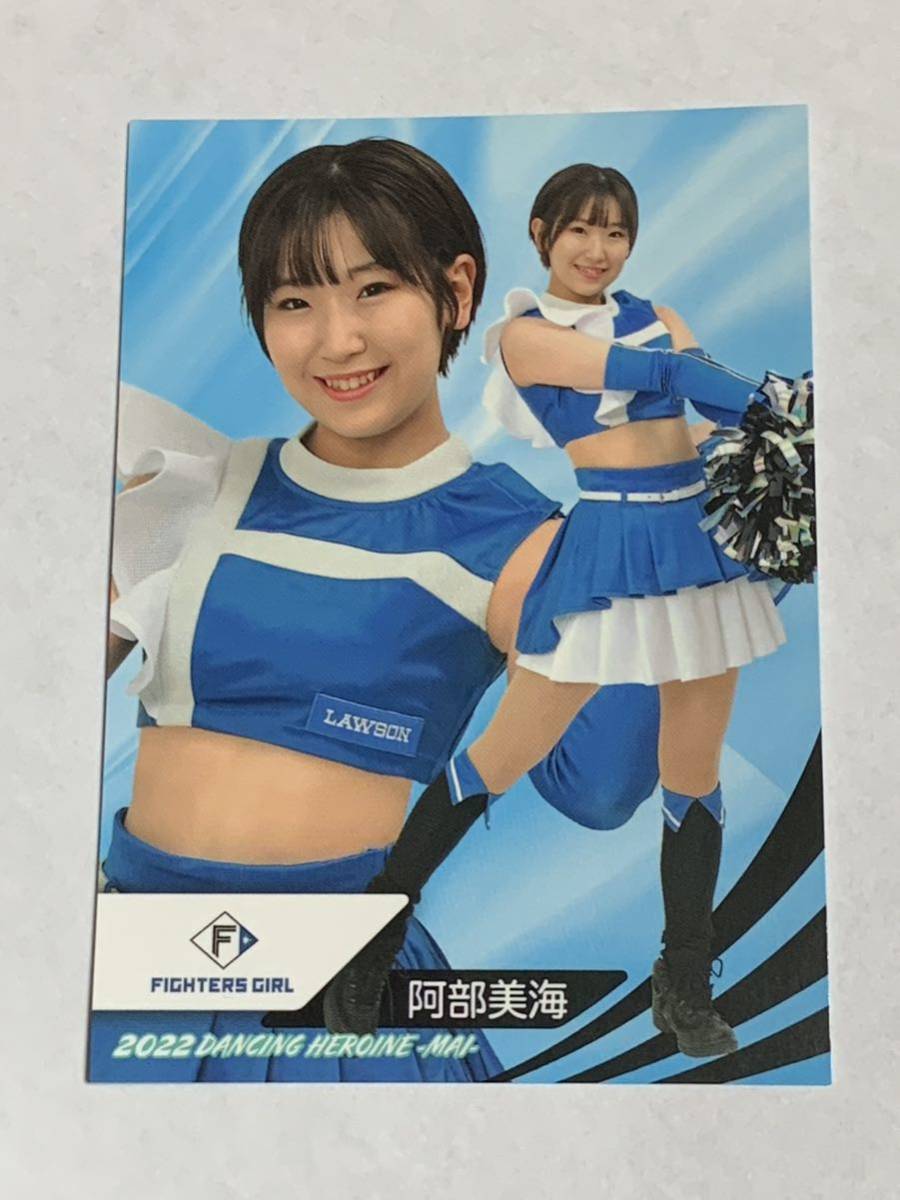 阿部美海 2022 BBM チアリーダー 舞 #66 日本ハム FIGHTERS GIRL 即決拍卖