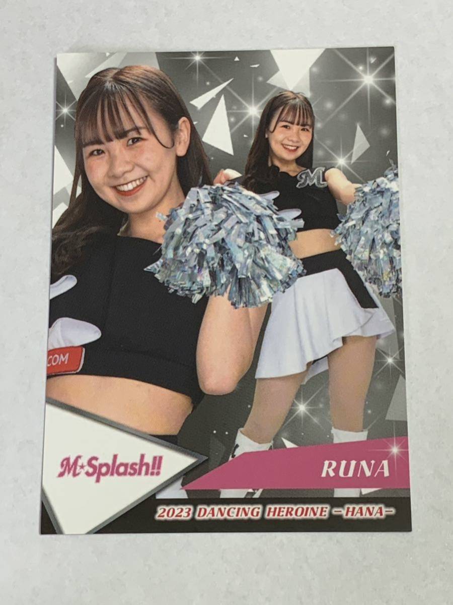 RUNA 美月 2023 BBM チアリーダー 華 レギュラーカード ロッテ M☆Splash!! 即決拍卖