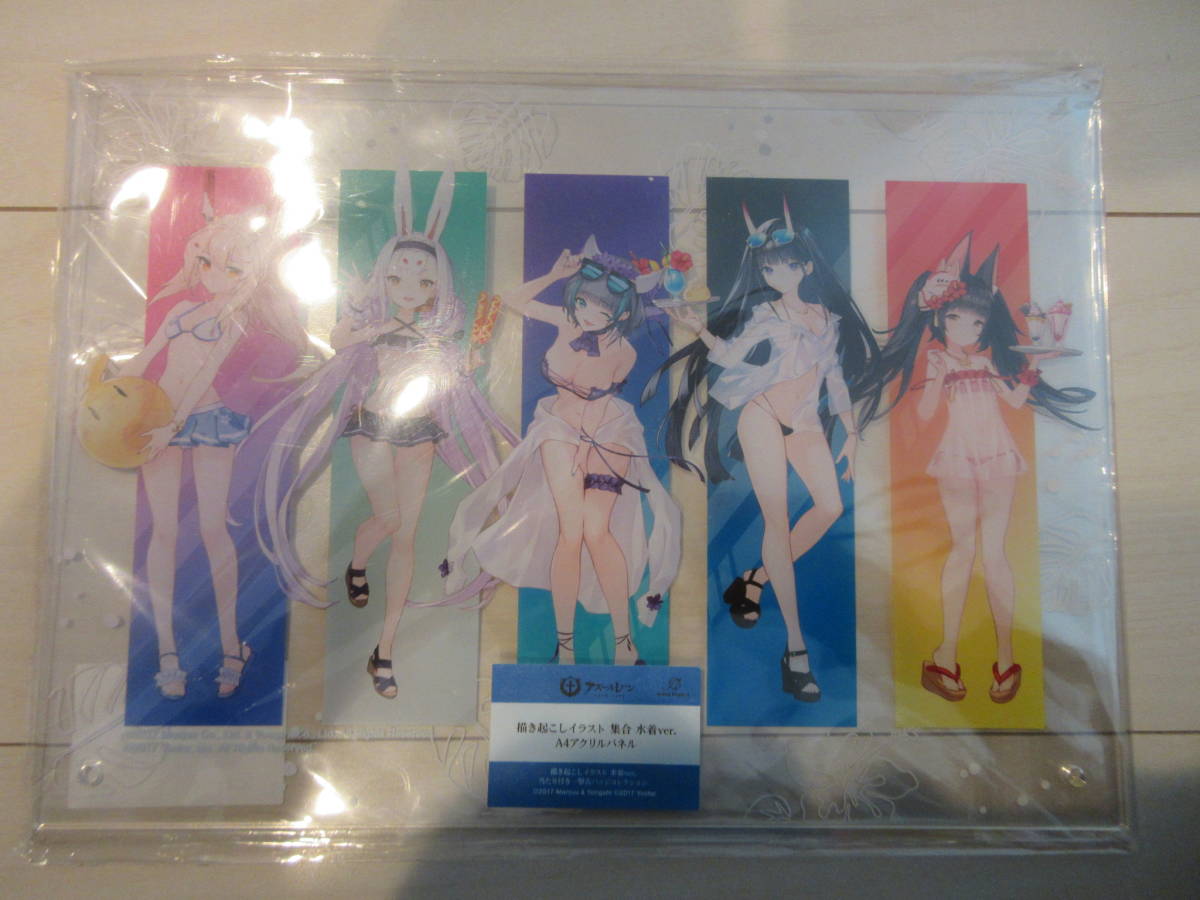 アクリルパネル 「アズールレーン 描き起こしイラスト 水着ver. 当たり付き一撃缶バッジコレクション」拍卖