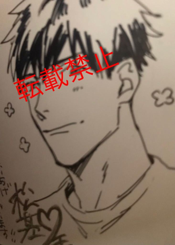 Attachment Love 松基羊直筆イラスト入りサイン本拍卖