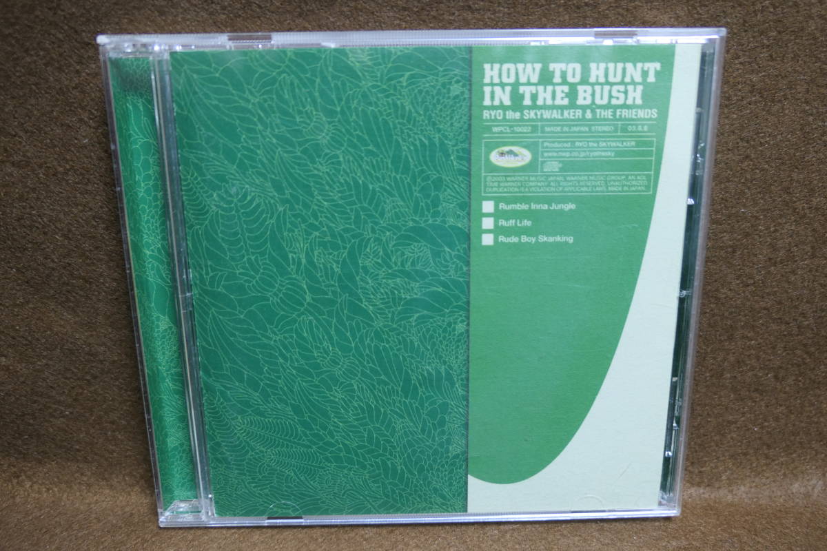 【中古CD】 RYO the SKYWALKER & friends / HOW TO HUNT IN THE BUSH 拍卖