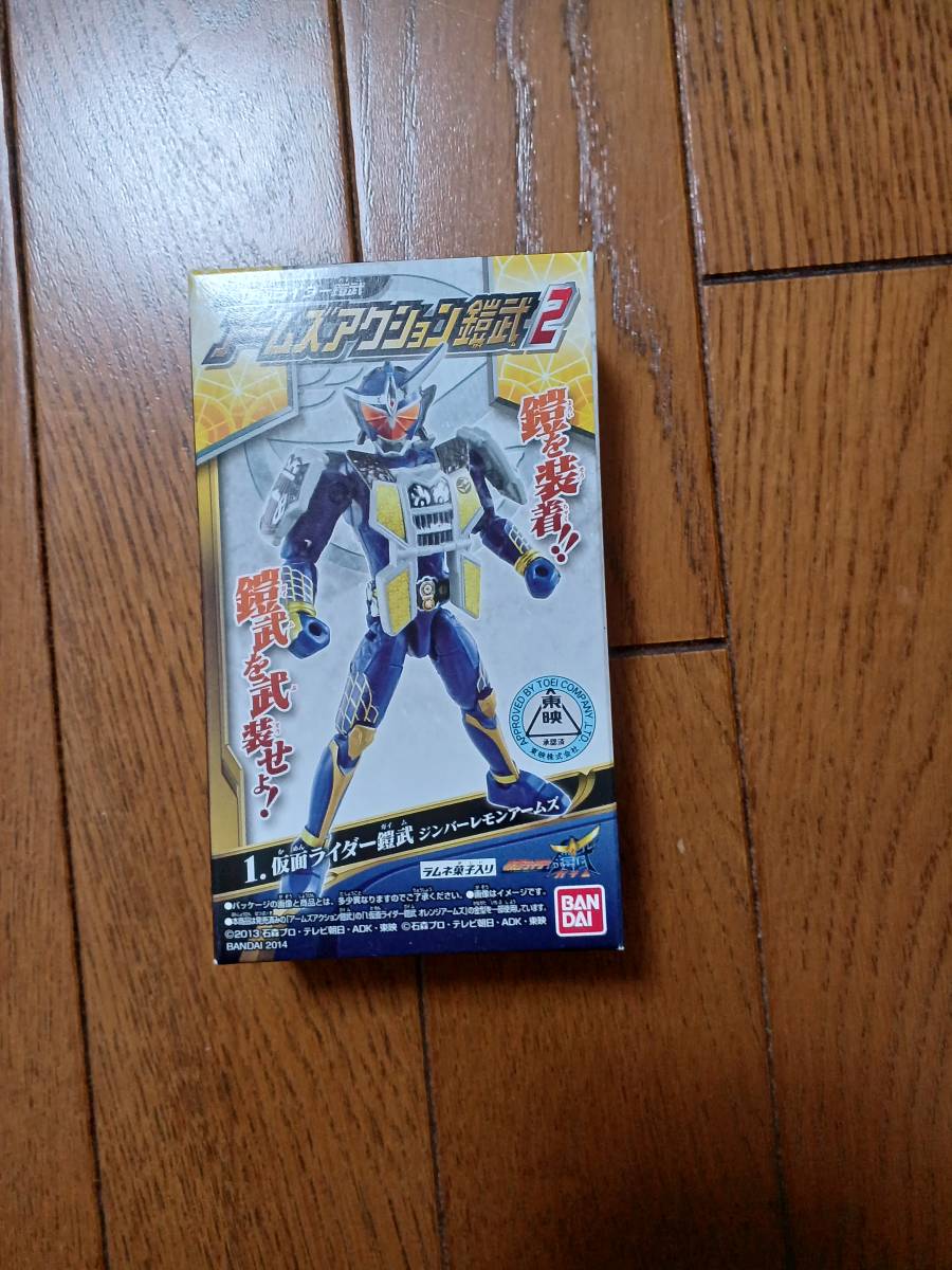 アームズアクション鎧武2鎧武ジンバーレモンアームズ新品拍卖