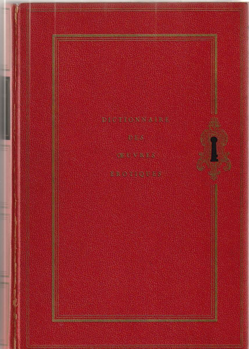 Dictionnaire des oeuvres Erotiques エロティック作品辞典 Pascal Piaほか Mercure de France 1971年 ●洋書拍卖