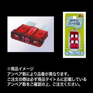 M&Hマツシマ オートバイ・自動車用 ブレードヒューズ 15A 3本入り BFR15拍卖