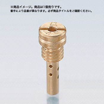 キタコ KITACO パイロットジェット(スロージェット) P/J (ケーヒン FCRφ28キャブレター用) #40 1個入り 451-3080400拍卖