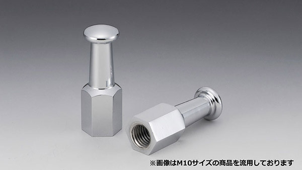 キジマ KIJIMA 荷掛けナット M12 P1.25 全長40mm 2個入り メッキ 211-3021拍卖