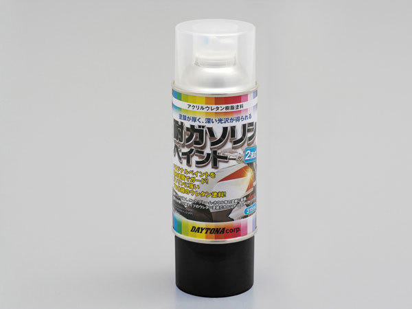デイトナ DAYTONA 耐ガソリンペイント 315ml クリア (透明) 72709拍卖