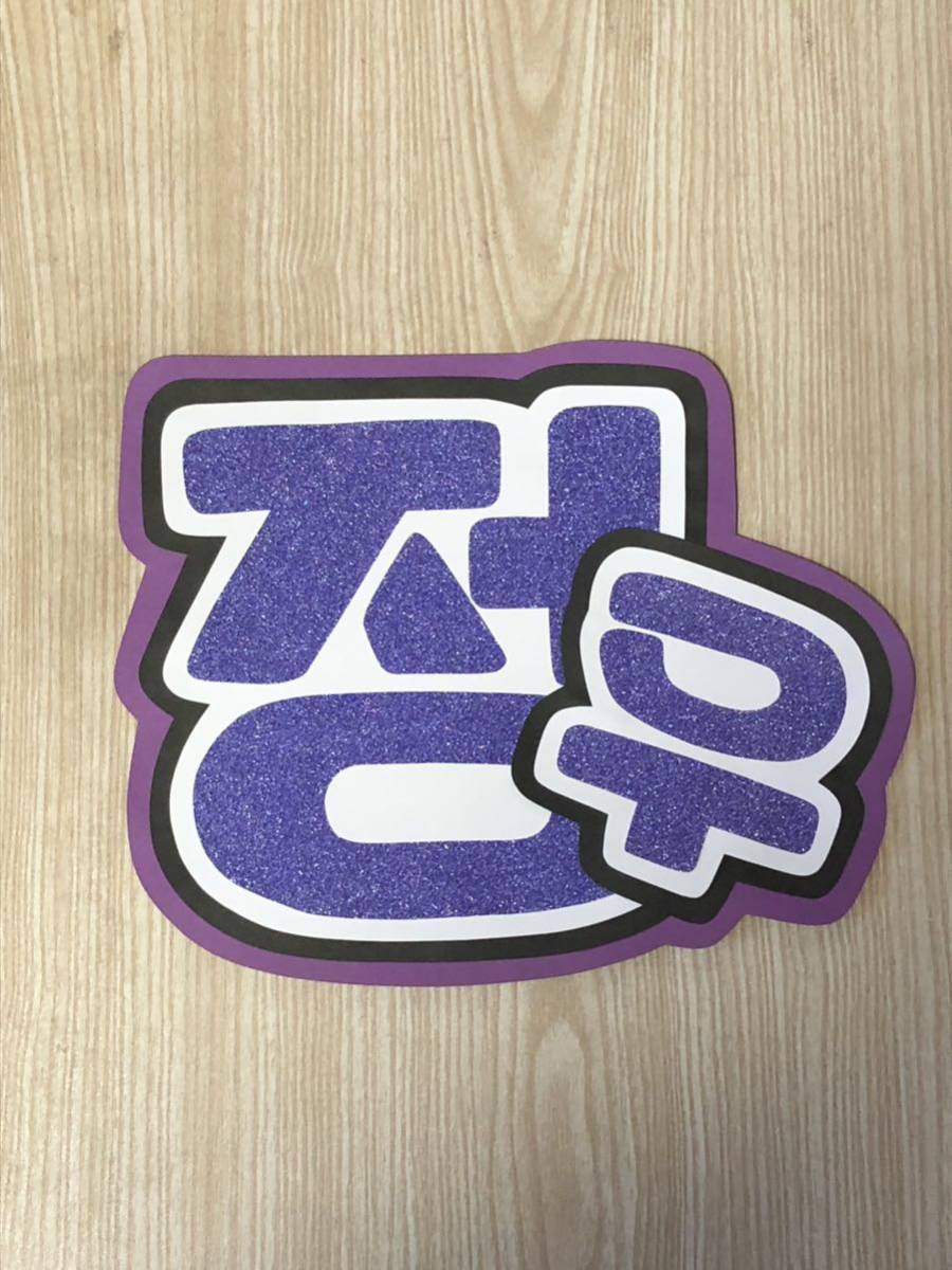 手作りうちわ★文字のみ★ジョンウ★ハングル拍卖