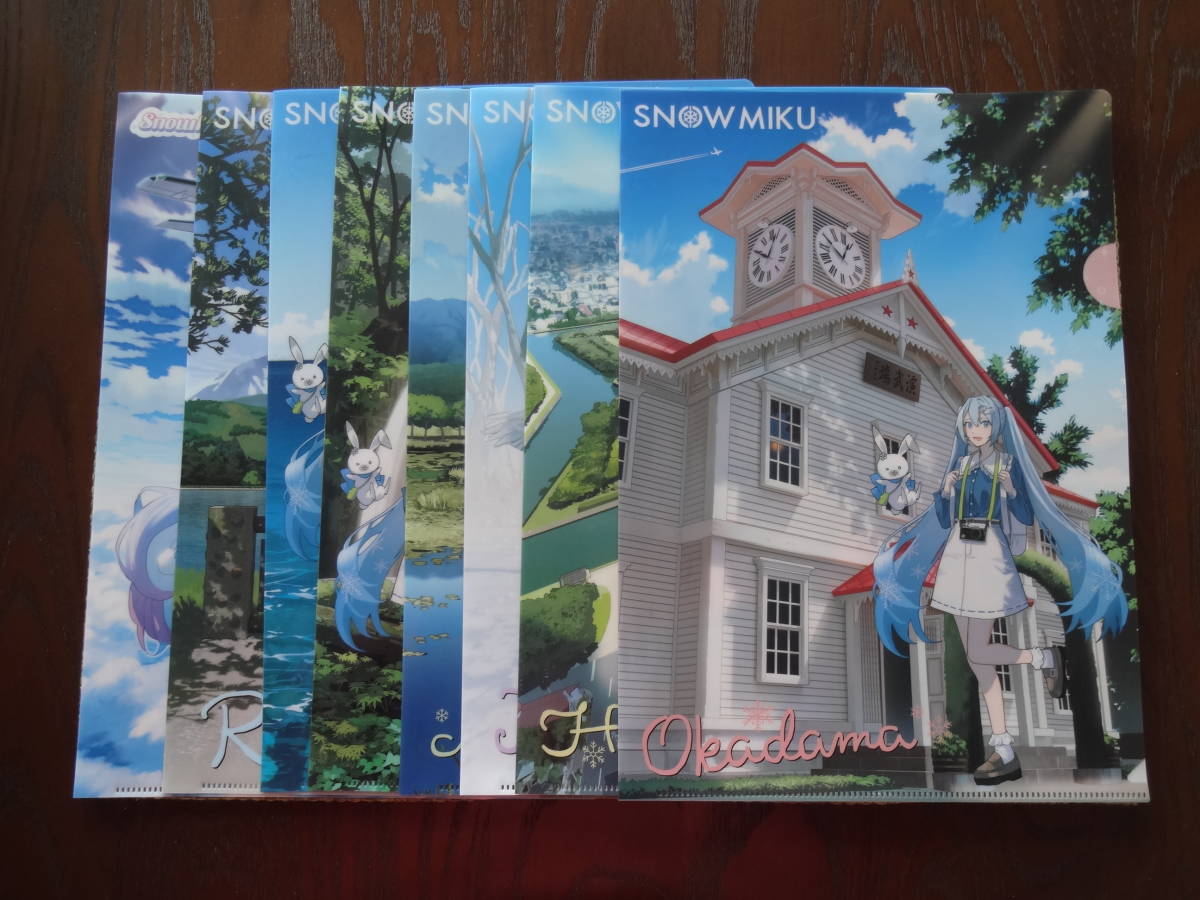 初音ミク新品8枚組クリアファイル希少レア完売品セット☆SNOW MIKU 雪ミク*JALコラボ HACオリジナル雪ミク機 北海道 就航7空港2023年拍卖