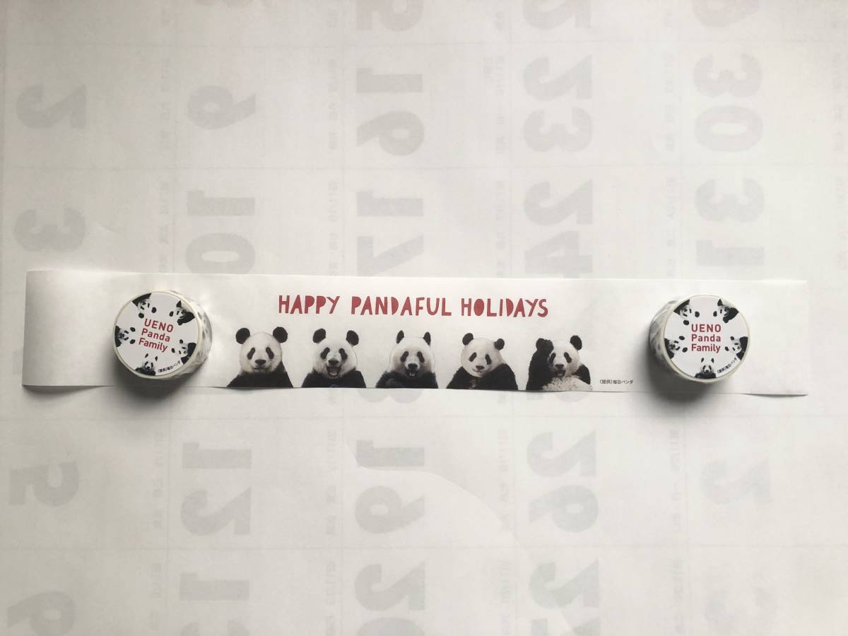 シャンシャン 非売品ノベルティ 見守りマスキングテープ2個セット 上野松坂屋 リーリー シンシン シャオシャオ レイレイ 掛け紙 上野動物園拍卖