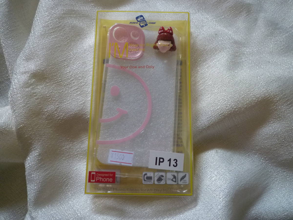 RING RING ONE スマホケース iPhone 13 YOUR ONE AND ONLY 未使用 拍卖