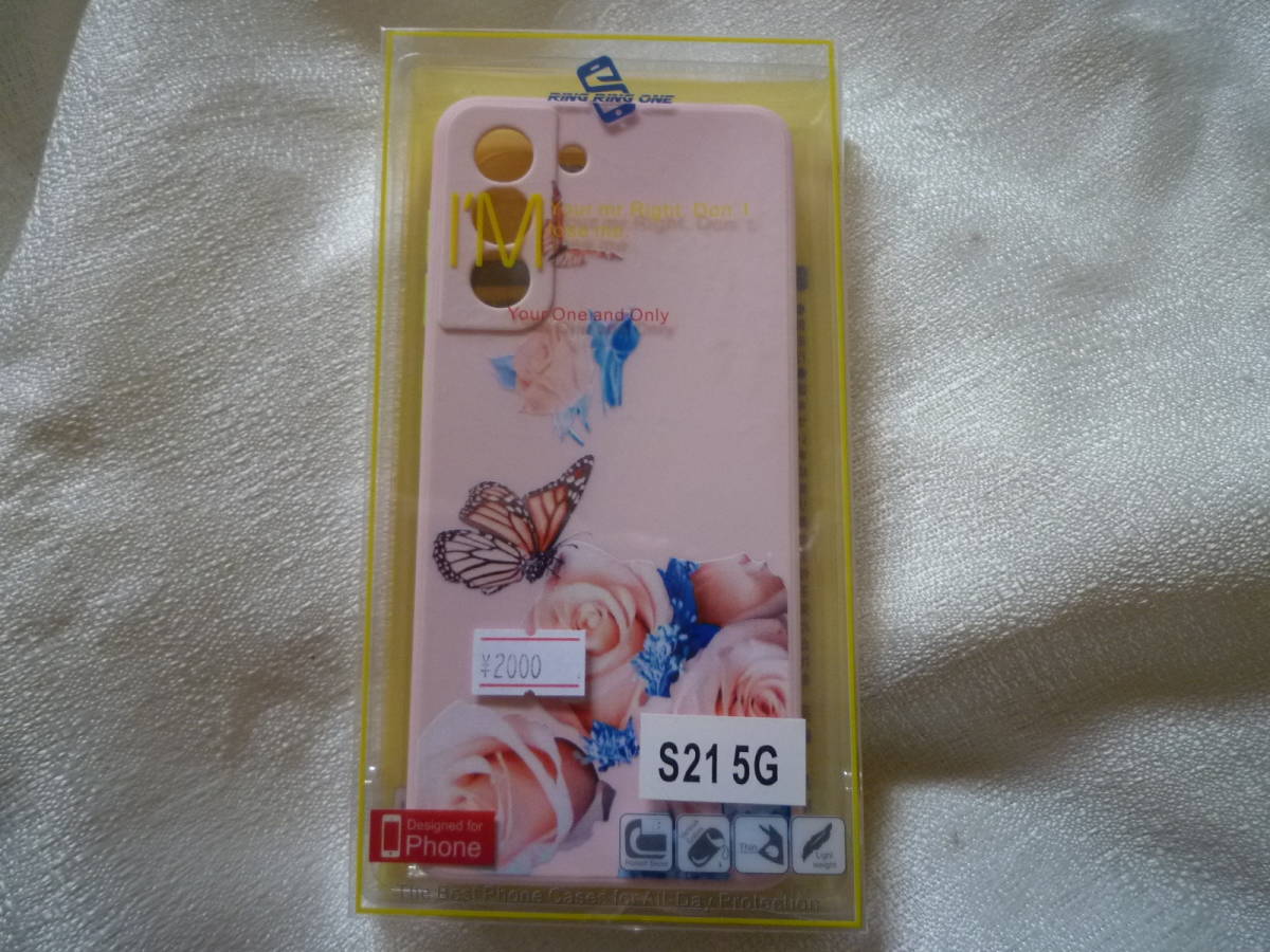 特価スタート!Galaxy S21 5G ラバー スマホケース ピンク 新品 未使用 拍卖