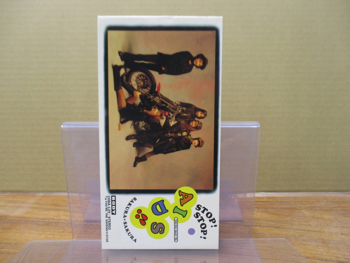 RS-5542【8cm SCD】さくらさくら STOP!STOP!AIDS!! YOUNG MAN '93 西城秀樹 ヤング・マン YOU’RE THE SHINING STAR 高松美砂絵 SAKURA拍卖