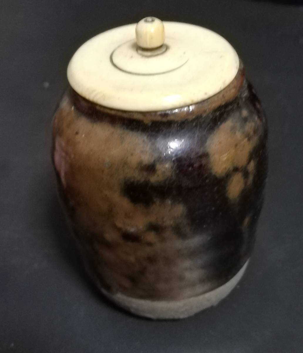 高取焼 古瀬戸 茶入 茶道具 瀬戸焼 共袋 検 裏千家表千家江戸千家不白流不昧流石州流庸軒流遠州流拍卖