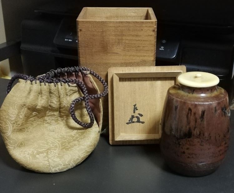 古瀬戸鉄釉肩衝茶入 吸江斎 附箱 名物裂仕覆 検 裏千家表千家江戸千家不白流不昧流石州流庸軒流遠州流拍卖