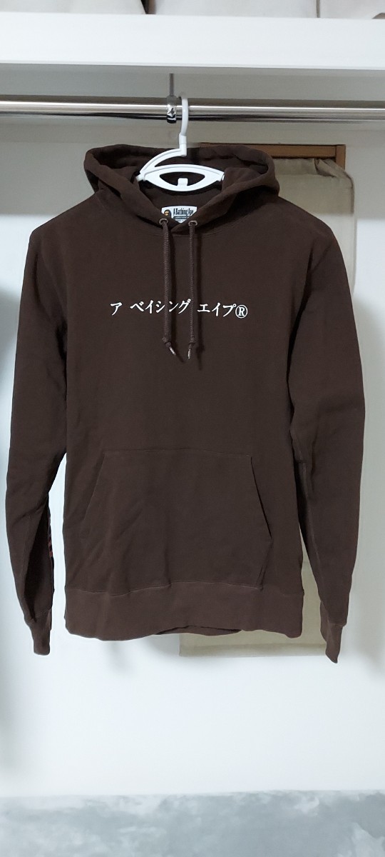国内正規品 希少 限定 生産 A BASING APE エイプ BAPE 阿吽 パーカー フード拍卖
