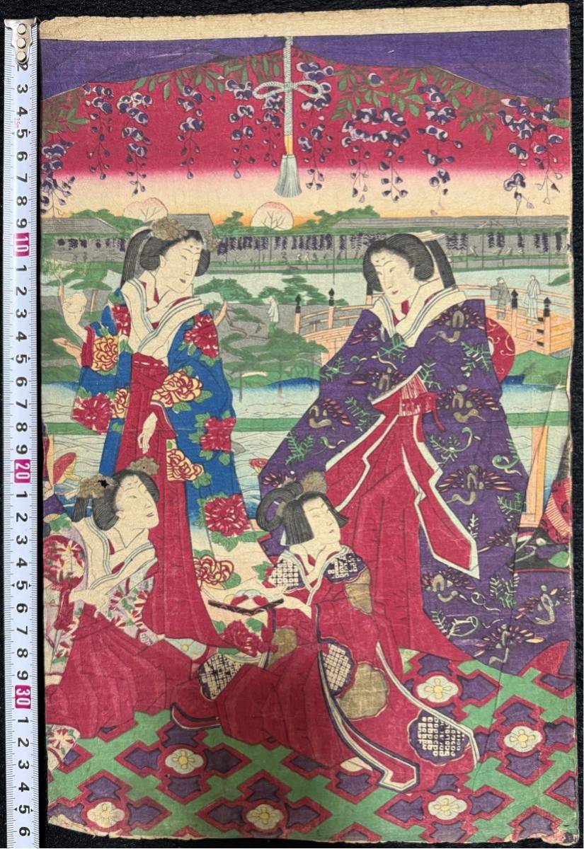 明治期/真作 本物浮世絵木版画 美人画 錦絵 大判拍卖
