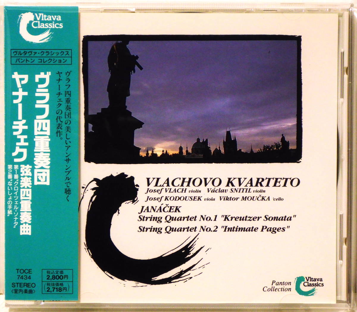 RARE ! 見本盤 ヴラフ四重奏団 ヤナーチェク 弦楽四重奏曲 PROMO ! VLACHOVO KVARTETO JANACEK STRING QUARTET NO.1 NO.2 TOCE-7433拍卖