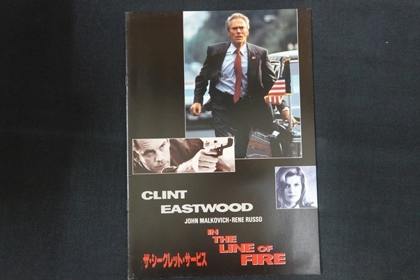 rl07/■映画パンフレット■IN THE LINE OF FIRE ザ・シークレット・サービス拍卖