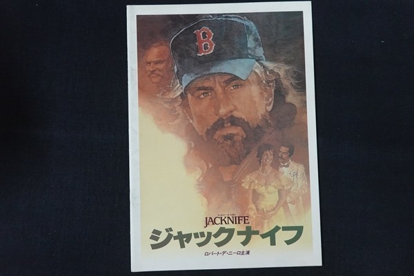 rl13/■映画パンフレット■JACKNIFE ジャックナイフ拍卖