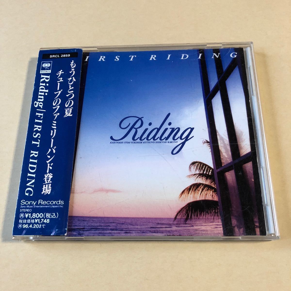 Riding 1CD「FIRST RIDING」TUBEのファミリーバンド拍卖