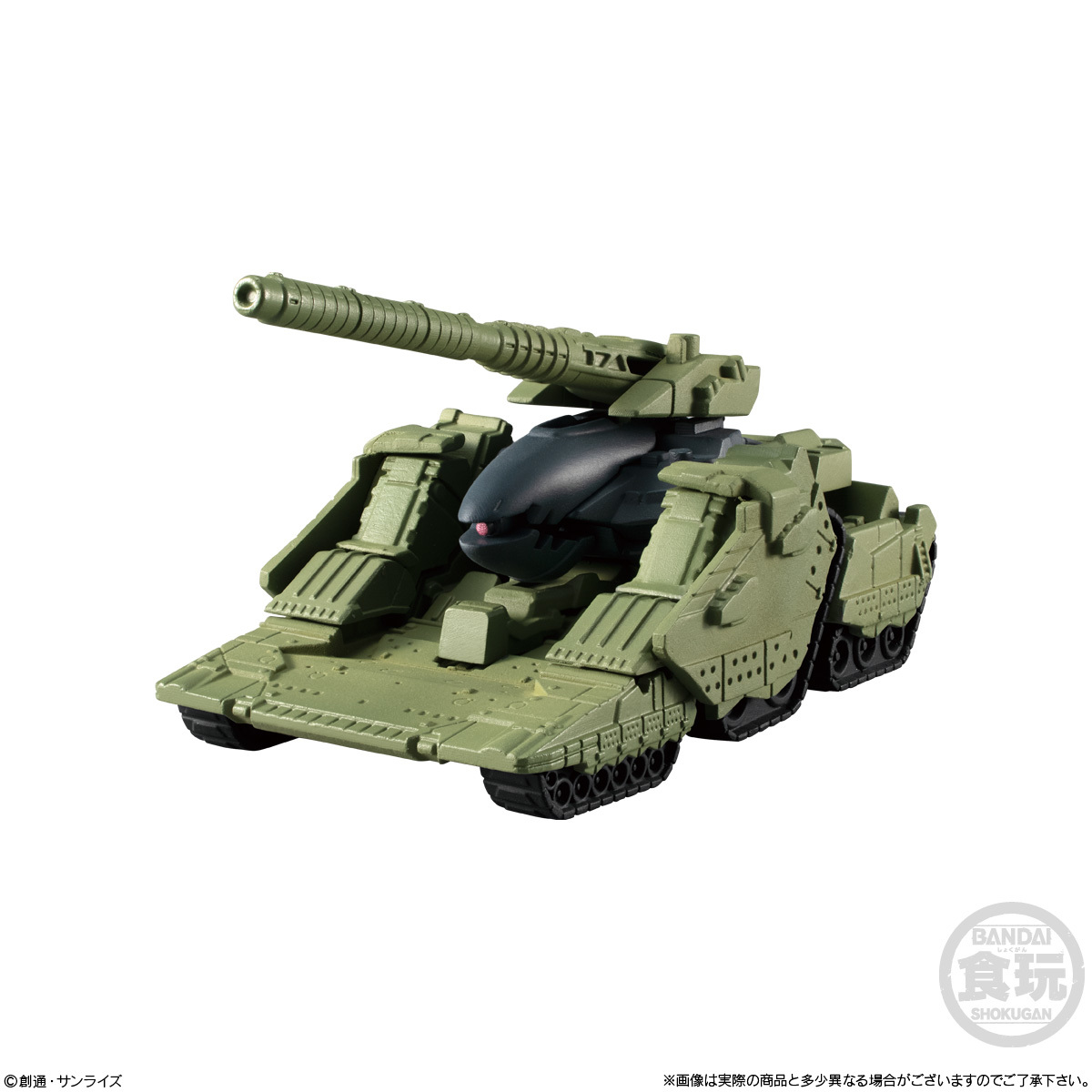 ★☆ BANDAI FW GUNDAM CONVERGE #Plus03 【 +013 ヒルドルブ 】 ガンダム コンバージ バンダイ拍卖