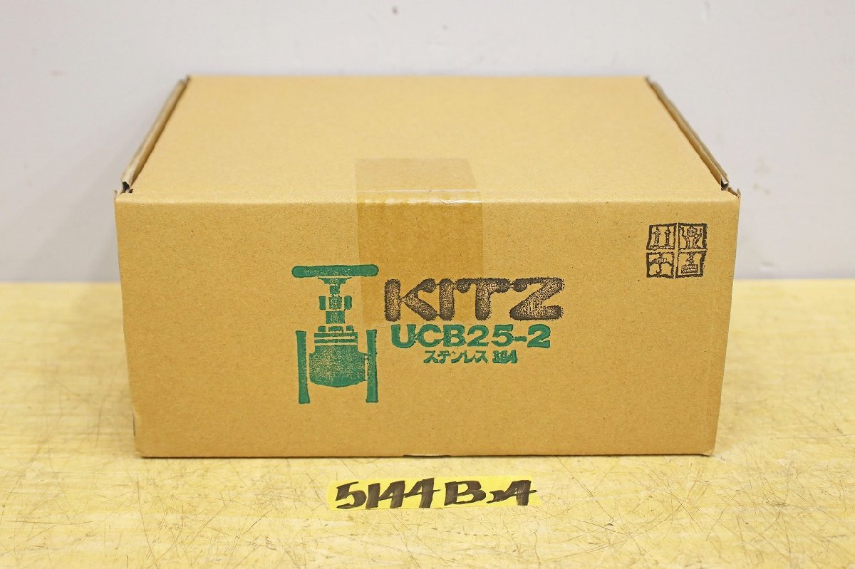 5144B24 未使用 KITZ キッツ グローブバルブ UCB25-2 2個入 ステンレス鋼製 配管拍卖
