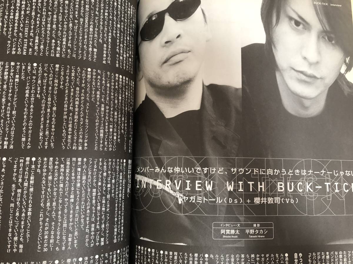 J-ROCKmagazine'98/2 BUCK-TICK 櫻井敦司、ヤガミトール インタビュー掲載/ミッシェルガンエレファント/氷室京介/矢沢永吉拍卖