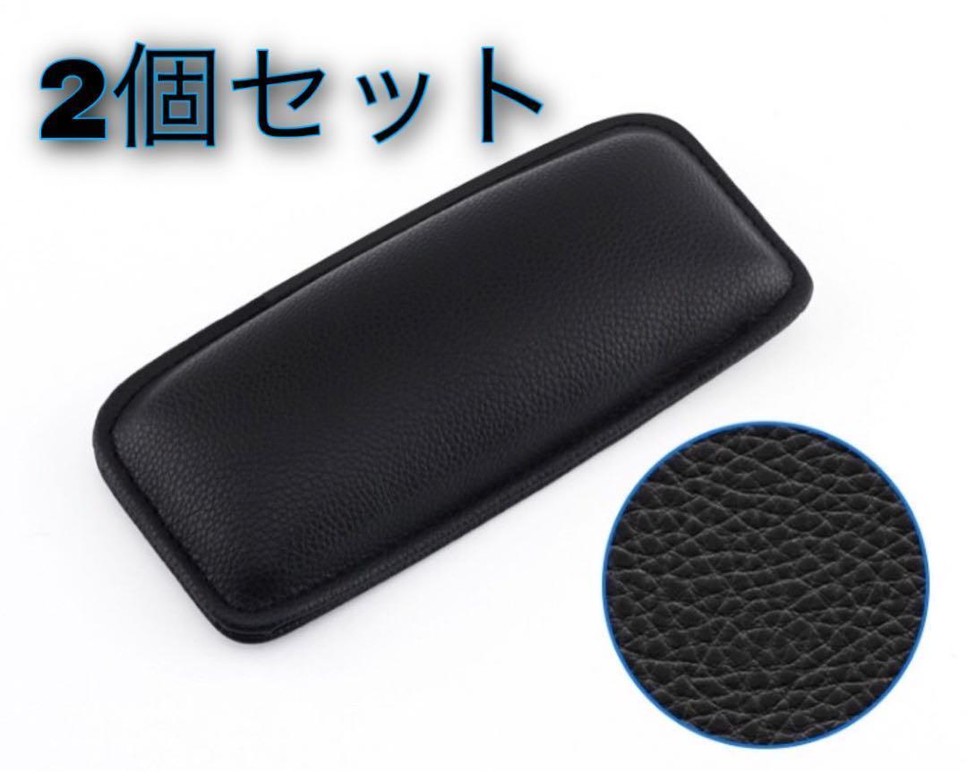 ニーパッド 車 パッド 牛革 簡単設置 2個セット 肘 膝拍卖