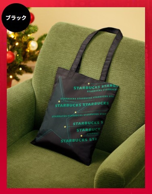 ★ スターバックス フラットバッグ 新品 未使用 ブラック ★拍卖