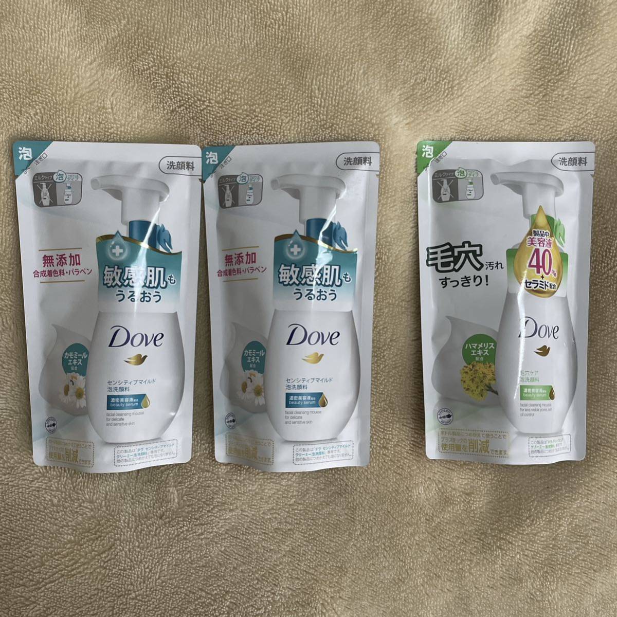 ディープピュア クリーミー泡洗顔料 Dove ダヴ センシティブマイルド 天然カモミールエキス 保湿 無添加 毛穴 敏感肌 美容液 3個 セット拍卖