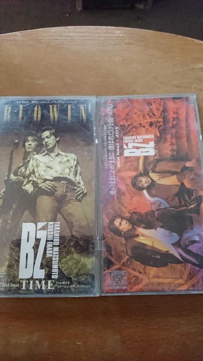 愛のままにわがままに 僕は君だけを傷つけない/Bz、 稲葉浩志、 松本孝弘拍卖