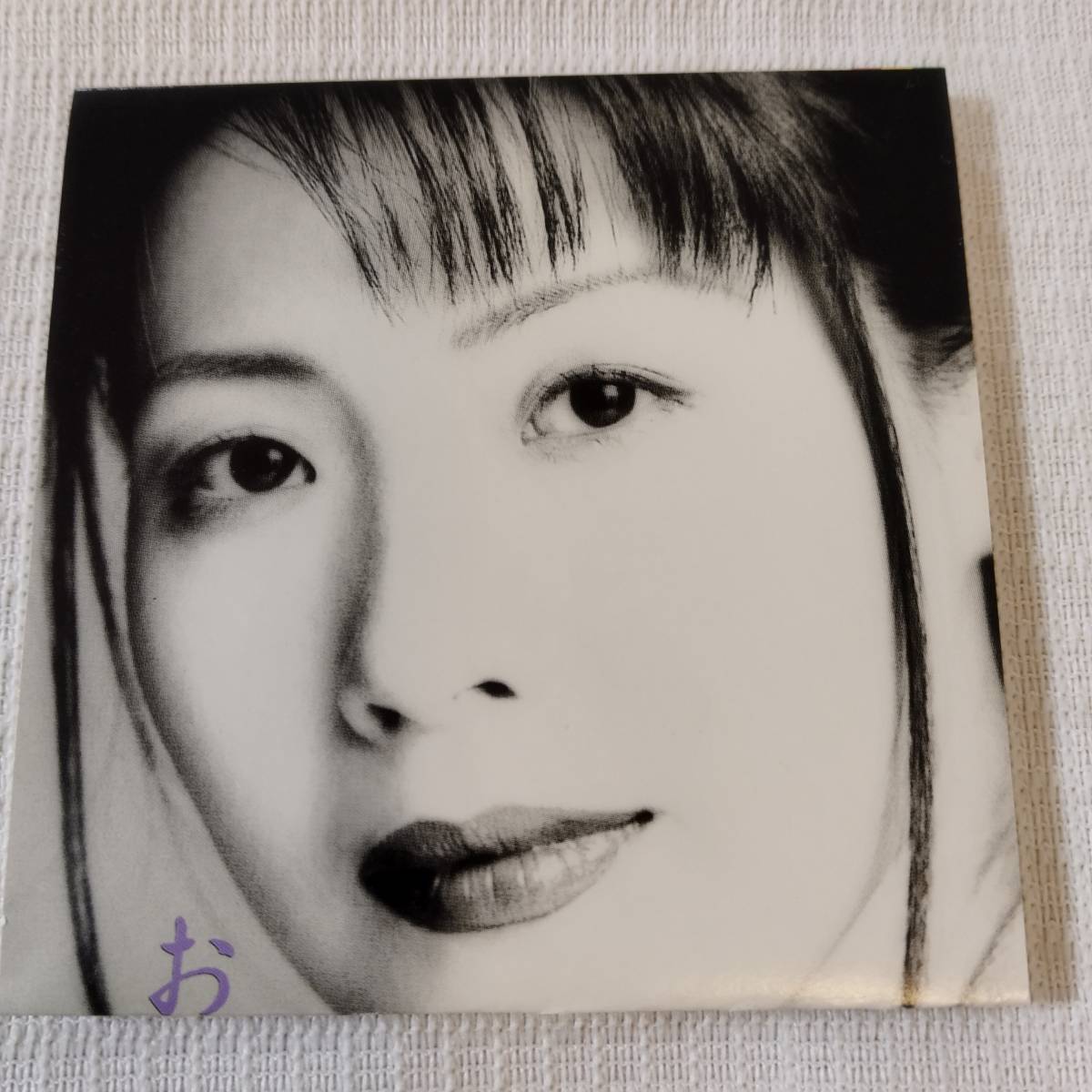 中古 8㎝CD 邦楽 麻生詩織 おもいでジェラシー /愛がいつか・・・ 歌詞カード(メロ譜付)無し 8.5㎝角縮刷 拍卖