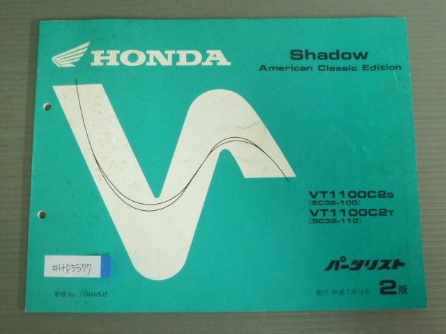 Shadow シャドウ American Classic Edition アメリカンクラシック エディション SC32 2版 ホンダ パーツリスト パーツカタログ 送料無料拍卖
