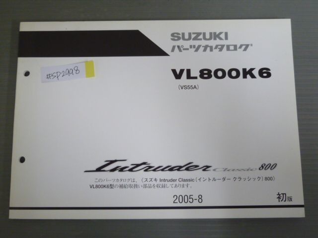 Intruder Classic 800 イントルーダー クラッシック VL800K6 VS55A 1版 スズキ パーツリスト パーツカタログ 送料無料拍卖