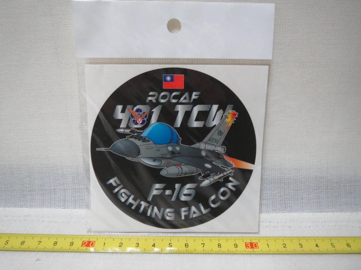 台湾空軍 中華民国国軍 Amed Forces ステッカー シール NO7拍卖
