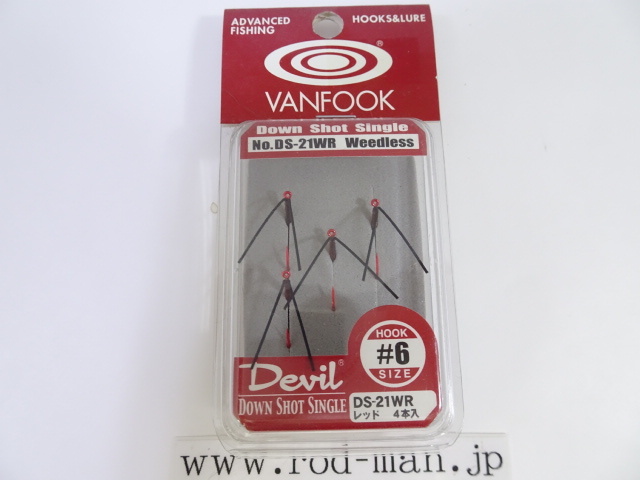 ヴァンフック★ダウンショットシングルウィードレス★#6★レッド★DS-21WR拍卖